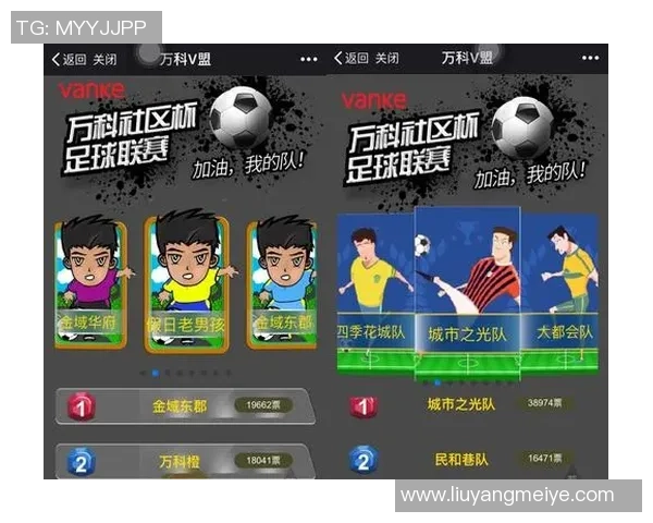 武汉足球队转型之路的挑战与机遇邀请赛特别报道